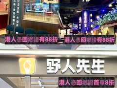 -天虹购物中心(深圳龙华店)