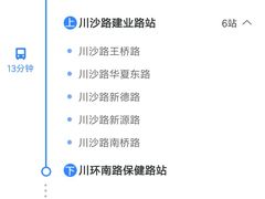 -龙大花卉苗木市场