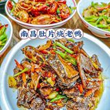要吃正宗赣菜☞就来好来室✨✨✨✨
