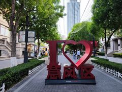 -天津意大利风情旅游区