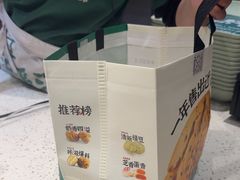 -泸溪河桃酥(西直门凯德店)