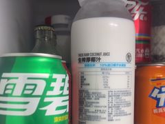 -盒马鲜生(红莲店)