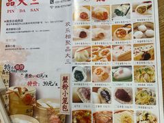 -品大三·南京菜(大行宫店)