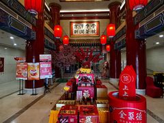 -丰泽园饭店