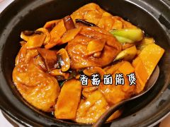 面筋煲-荟廷·晶萃(陆家嘴尚悦湾店)