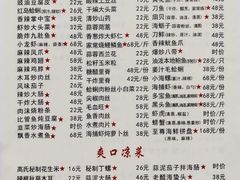 -老大连路特色烧烤(基隆路店)