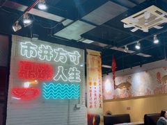 -京门活鱼馆·鱼火锅(百子湾（原红庙）店)