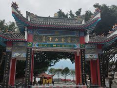 -仓山金山寺