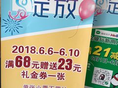 -大商超市(银岛店)