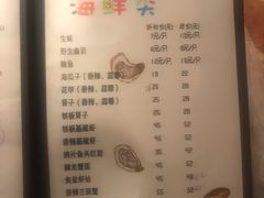 -狮龙啤酒烧烤屋(建二路店)