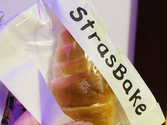 -StrasBake日式面包