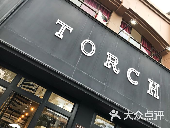 torch coffee 炬点咖啡门面图片 - 第16张