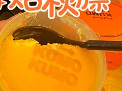 -KUMO KUMO甜品·冰淇淋(深圳壹方城店)