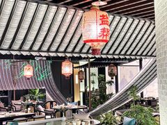 -锦府盐帮·私宴(赛特店)