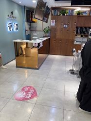 -永琪美容美发