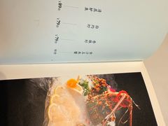 菜单-马旺子酒楼