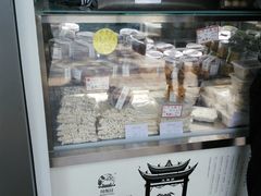 -闻酥园(大慈寺店)