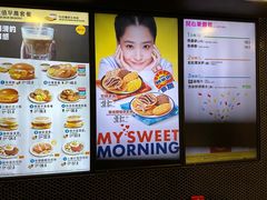 -麦当劳(元朗贸易中心店)