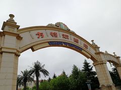 -青岛方特梦幻王国