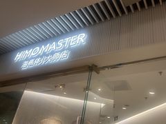 -海马体照相馆(环贸iapm大师爱情店)