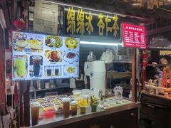 -鼓楼夜市