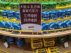 -m豆巧克力世界(上海世茂广场店)
