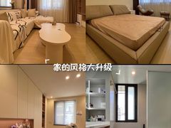 -至美焕新·全屋翻新