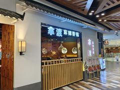 -鑫嘉汇购物中心