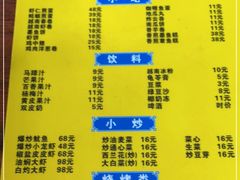 -周记蟹仔粉(侨港风情街店)