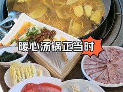 -芭夯兔·兔肉汤锅(新都店)