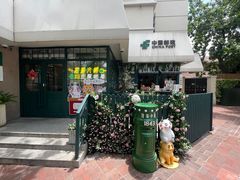 -中国邮政(淮海中路)