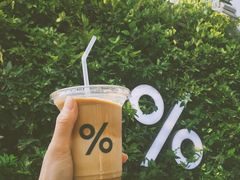 -% Arabica阿拉比卡咖啡(武康路店)