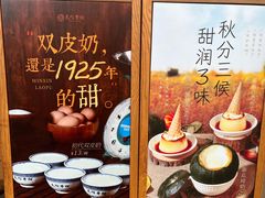 -民信老铺(华盖路店)