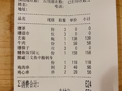 -赵记玄面(市府恒隆广场店)