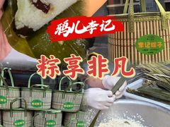 -清真·鸦儿李记·小馆(后海店)