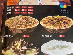 -如意林卡藏餐吧(大昭寺店)