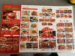 -廖老妈蹄花(中海国际店)