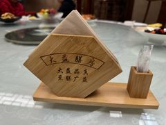 -大益膳房(华腾科技大厦店)