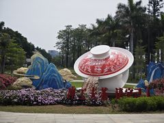 -华侨公园