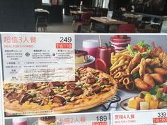 -必胜客(花舞大唐博物馆店)