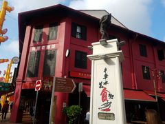 -南洋老咖啡(牛车水店)