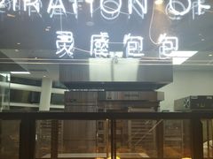 芝芝莓莓-喜茶(深圳福田星河COCO Park店)
