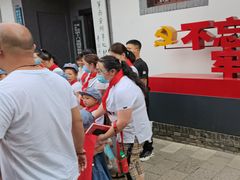 -八路军西安办事处纪念馆
