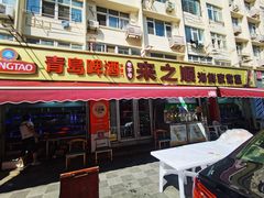 -来之顺海鲜菜馆·青岛菜(栈桥店)