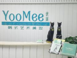 -YooMee优美智能科技美肤机构