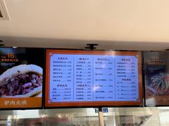 -闫家驴肉老店(华电一校店)
