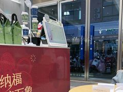 -茶百道(盱眙国贸店)