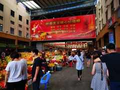 -三亚新鸿港水果一级批发市场