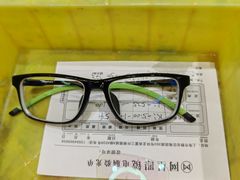 -上海网星眼镜批发·蔡司依视路官方授权(三叶眼镜城店)