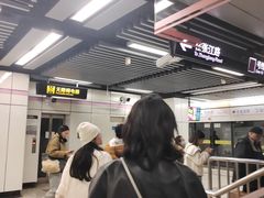 -嘉善路(地铁站)